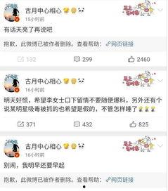 吃瓜娱乐微博视频主页,热门话题、搞笑片段大集合！”